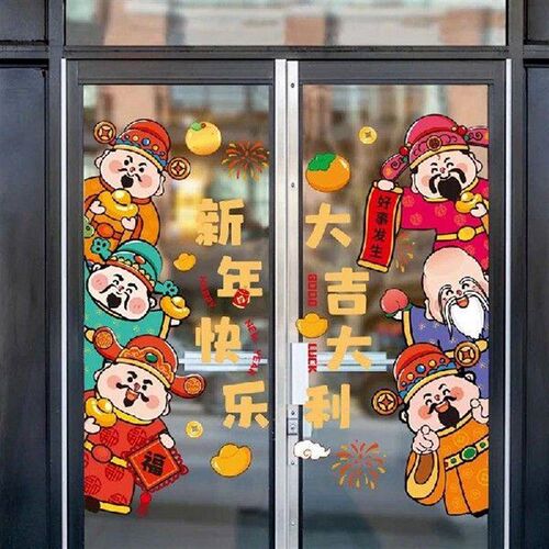 New Year Window Grilles Creative Snake Year Glass Stickers