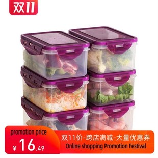 新款 plastic food fruit storage box crisper container can