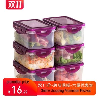 新款 plastic food fruit storage box crisper container can