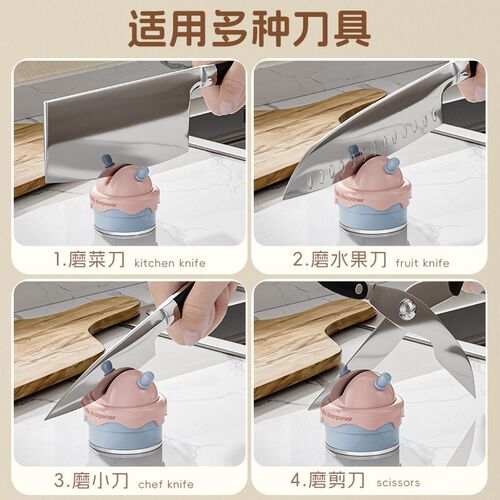 Ice cream suction cup sharpener, household kitchen quick