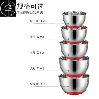 Mixing Bowls Non Slip Whisking Egg Bowls For Salad Baking