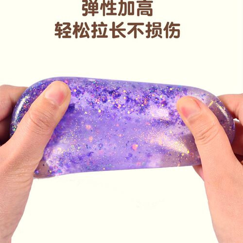 Squishy Relieve Stress Anxiety Fidget Toys pearl light ball