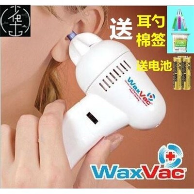 Electric suction earwax spoon clean ear cleaner automatic