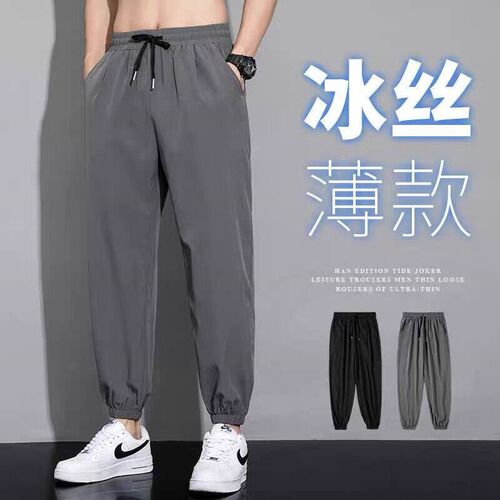 Spring an Summer Casual Pants Mens Ice Silk New Ice Silk Ul