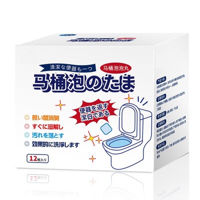 Toilet Bubble Tablets - Effervescent Toilet Cleaner, Powerfu