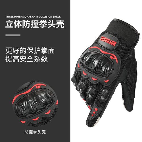 Summer Warm Racing Gloves AntiFall AntiSlip Touchscreen Moto