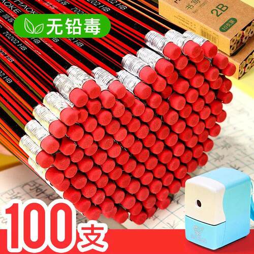 20 / 10pcs / lot wooden pencil HB pencil with eraser childre