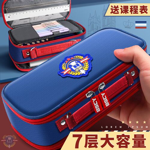 British Style Pencil Case Large Capacity School Stationery B