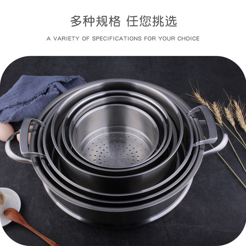 30不锈钢蒸笼家用加厚蒸格汤锅奶锅蒸架蒸锅1/18/20/2/30cm