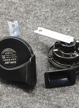 荣威 3 30 5 7 9 RX3 RX5 RX8 i 改装汽车鸣笛蜗牛喇叭