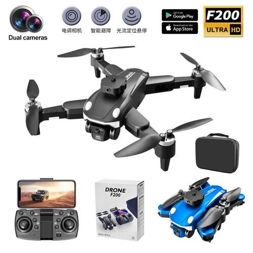 F200 Brushless Folding Optical Flow Obstacle Avoidance Drone