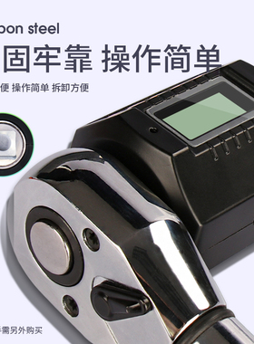 韦度数显扭矩表扭力计扭矩测试仪配机械扳手使用数显扭矩扳手配件