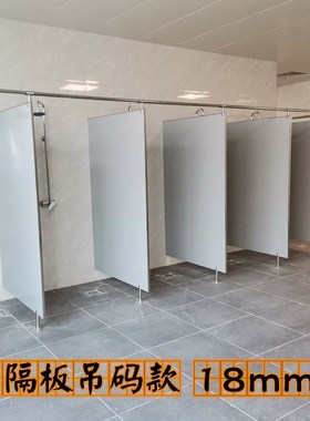 pvc公共淋浴房防水隔断板卫生间浴室澡堂可泡水挡板厕所隔墙门板