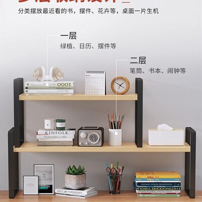 Simple desk bookshelf office desktop storage sorting rack