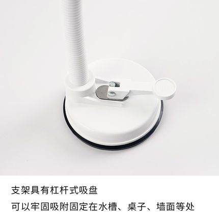 星日社elecom吹风机支架白色浴室烘干机吸盘免打孔30调节鹅颈臂