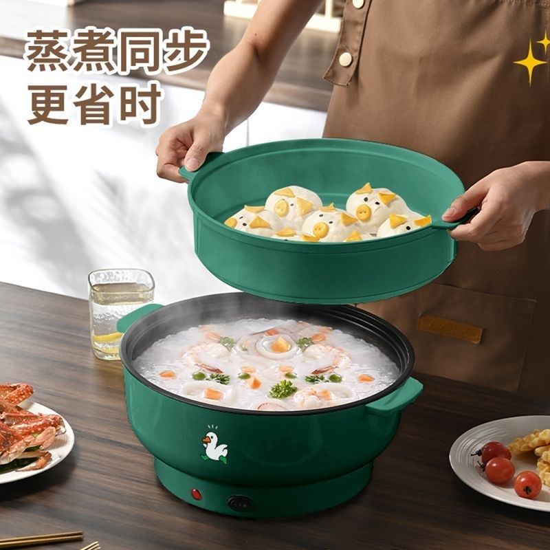 【万人抢购】欧洲电煮锅多功能家用电热锅一体电炒锅电饭煲电火锅,厨房电器,电煮锅,淘宝优惠券,粉丝福利购,淘宝优惠卷