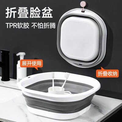 Foldable Basin for Dormitory Use, Student Face Washing Basin