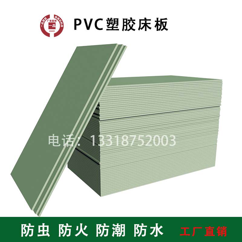 单人床板排骨架护腰床垫加硬铁架床上下铺板防虫加宽pvc胶床板,住宅家具,床架/床板,淘宝优惠券,粉丝福利购,淘宝优惠卷