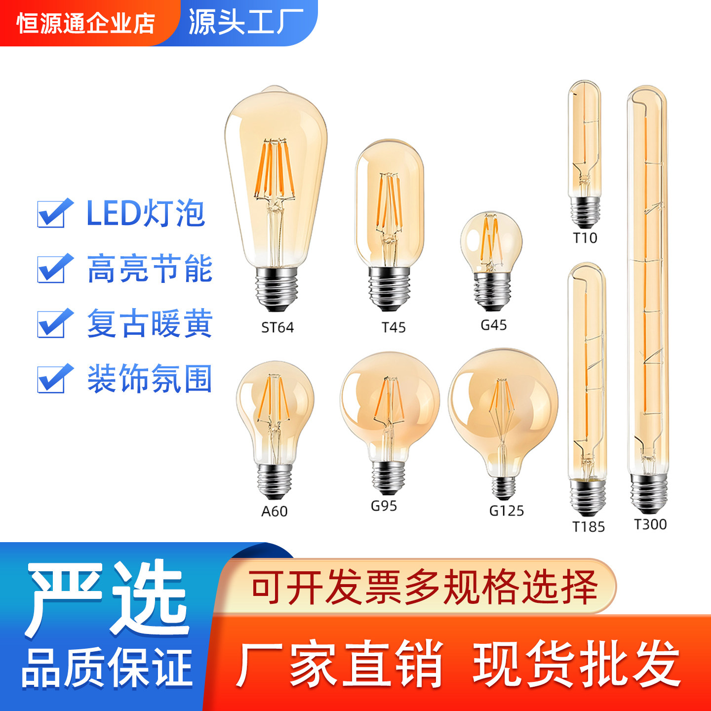 复古茶色爱迪生灯泡E27螺口暖黄光LED灯丝灯泡咖啡厅酒吧餐厅