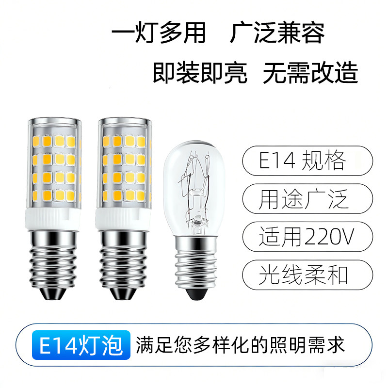 E145WLED灯泡超亮节能通用