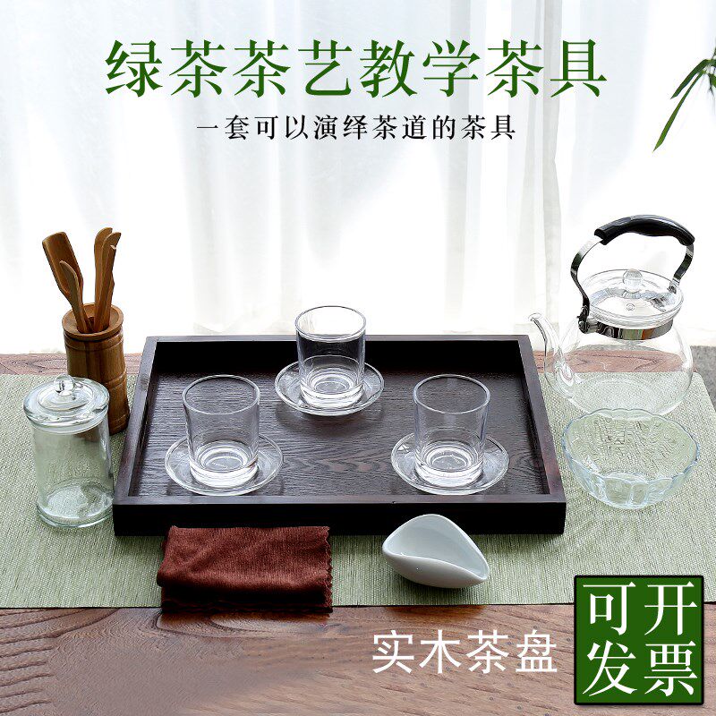 绿茶整套茶具绿茶茶艺培训指定茶具茶艺教学表演13件玻璃功夫套装