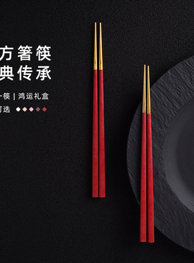 cutipol筷子一人一筷便携不锈钢抗菌筷子家用高档新款防滑筷礼盒