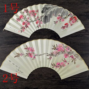 7寸18方折扇适用纯手绘扇面国画梅花桃花扇面配书法苏工超薄扇面