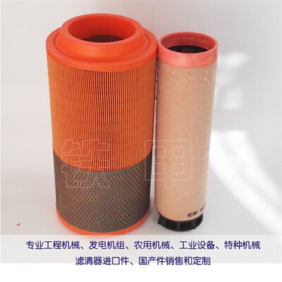 空气滤芯1266748 适用维特根铣刨机空气过滤器1266721