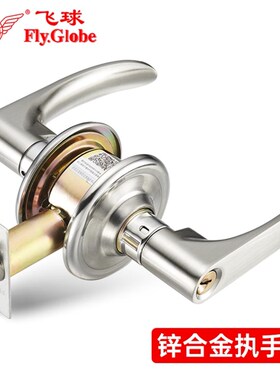 不锈钢球形锁通用型锁具家用房间门执手锁加厚通用型球锁202SN