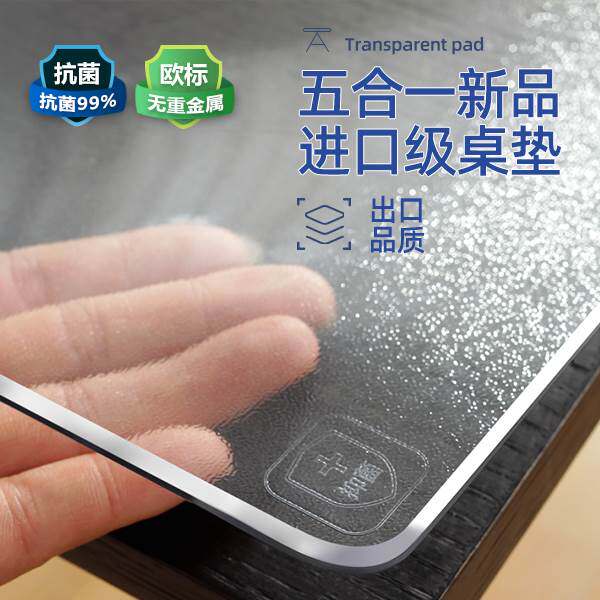 透明软玻璃桌面垫免洗防水防油防烫桌布塑料PVC茶几餐桌垫水晶板
