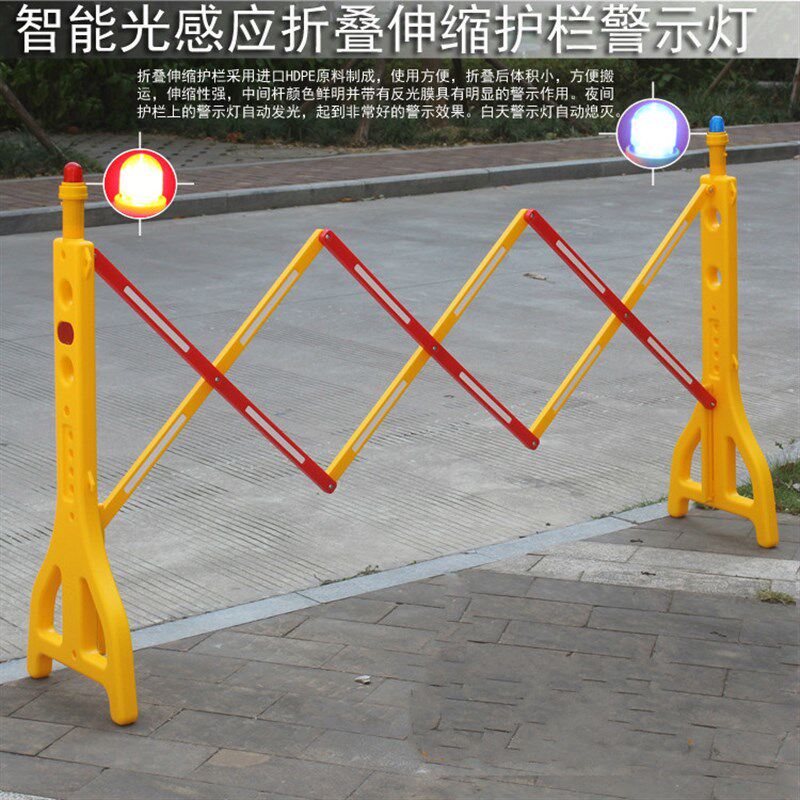 可移动临时围栏折叠式施工隔离栏注水伸缩护栏带闪灯发光施工围挡
