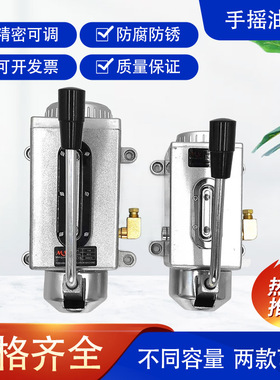 Y-8手摇泵Y-6冲床车床油泵铣床手动润滑油泵手压式加油注油泵