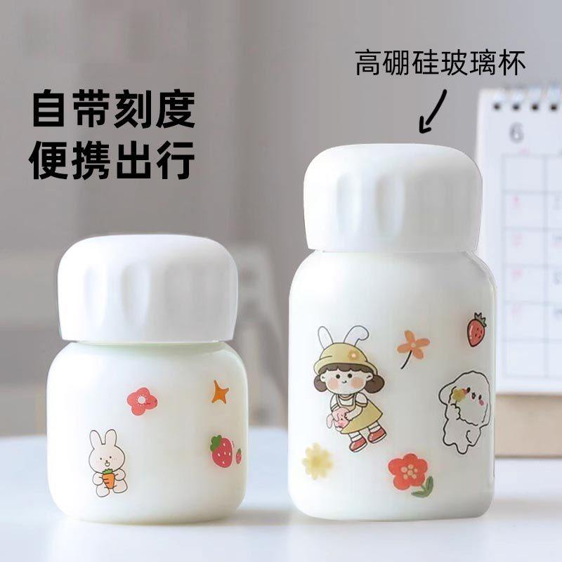 儿童牛奶杯家用早餐专用豆浆杯便携外带燕麦杯子带刻度玻璃水杯女