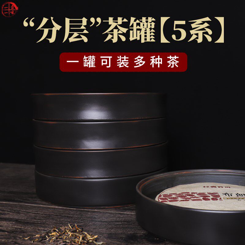 云南建水紫陶茶叶罐分层手工全普洱茶缸家用醒茶罐非紫砂存茶盒