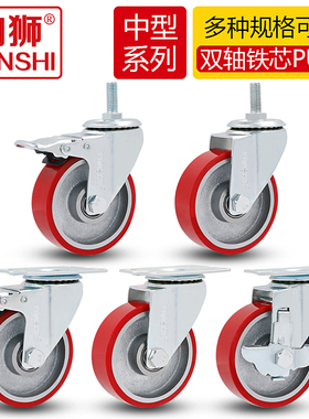 3寸4寸5寸脚轮铁芯聚氨酯PU脚轮带刹车万向轮工业轮子丝杆脚轮