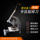 祈工手压取样刀圆盘取样器纺织面料纸张布料克重仪器机械五金克重
