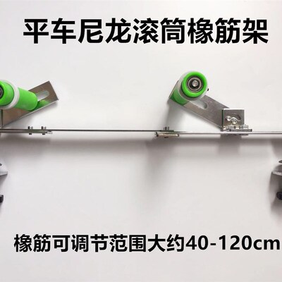 电脑平车橡筋架工业缝纫机免打孔袖口架拉裤头拉裤腰撑开松紧架子