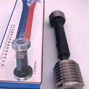 哈量螺纹塞规M48M60M56M70 2通止规TZ