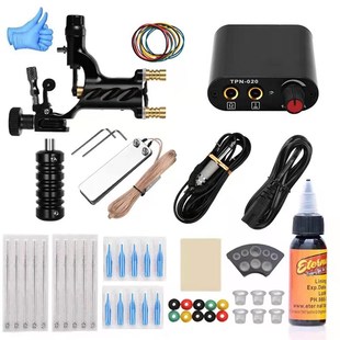 零基础学习新手纹身机套装笔全套学员套装新手割线机打雾机马达机