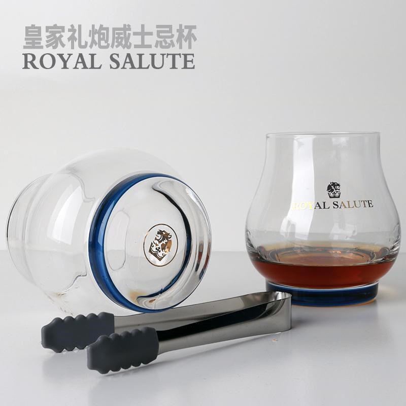 皇家礼炮蒸馏威士忌杯洋酒杯大肚蓝色杯烈酒杯郁金香杯家用玻璃杯