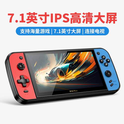 Handheld Psp Game 6.5plus Inch Hd Large Screen Nostalgic Nes