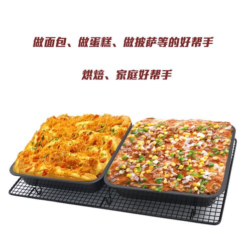 square cheesecake bread biscuit baking tray Baking mold 烤盘