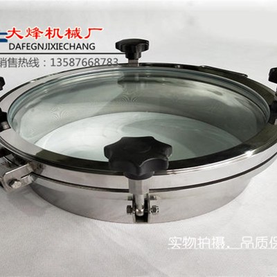 大玻璃人孔 带视镜手孔法兰全玻璃 可视不锈钢视窗可带灯带刷