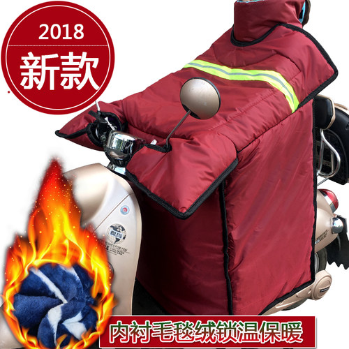 Electric motorcycle windshielDd is tricycles winter pedal b