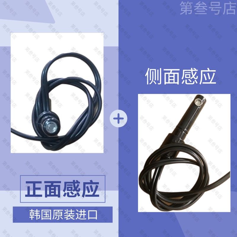 韩国原装燃油锅炉配件火焰感知器母婴店柴油锅炉专用火焰探头,大家电,其他大家电配件,淘宝优惠券,粉丝福利购,淘宝优惠卷