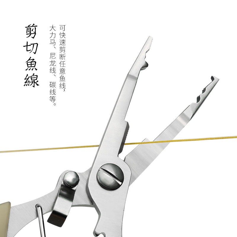 池刃多功能折叠路亚钳新款不锈钢控鱼器高级专用钳子尖嘴长嘴微物,户外/登山/野营/旅行用品,路亚钳,淘宝优惠券,粉丝福利购,淘宝优惠卷