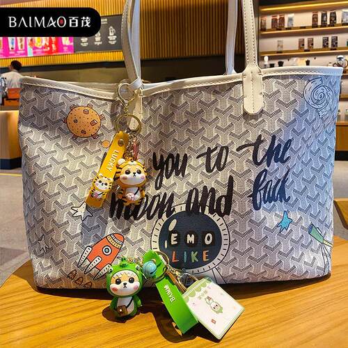 Official Cartoon Chai Xiaohu Keychain - Cute and Exquisite S