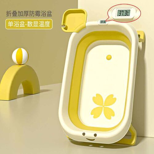 Baby Bath Basin Baby Folding Bathtub Newborn Childrens Bath