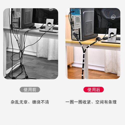 Wholesale Data Cable Organizer, Wire Ties, Computer Cable Ma