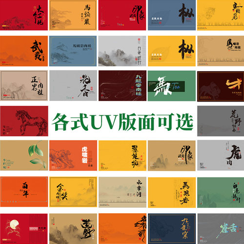 茶叶礼盒空盒20泡/30泡uv定制武夷岩茶金骏眉大红袍肉桂摆泡礼盒